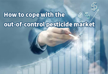 Как справиться с рынком пестицидов вне-контроля?