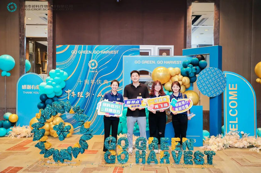 CHICO-10th-Anniversary-Celebration-3.jpg CHICO-10th-Anniversary-Celebration-3.jpg